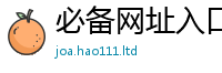 2025年天天免费资料惟2025年免费资料大全最新版本
